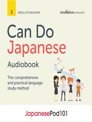 cover image of Can Do Japanese